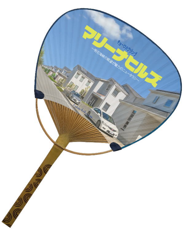 中万竹うちわイメージ