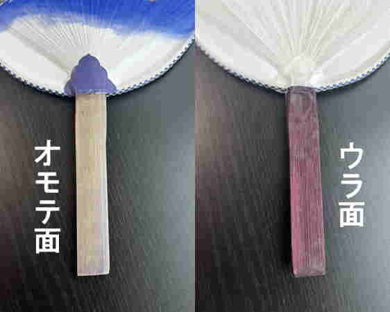 八寸判竹うちわの持ち手