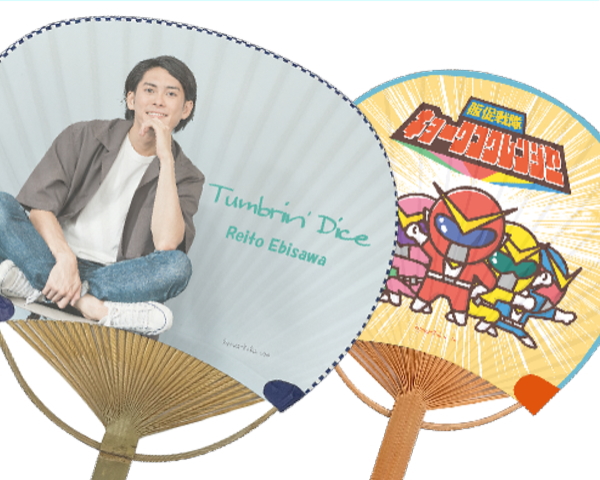 竹うちわ オリジナル印刷イメージ