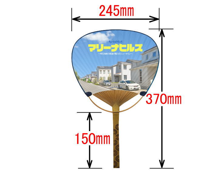 中万月竹うちわ サイズ
