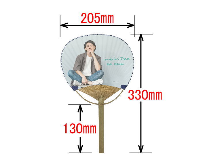 平柄コンパクト竹うちわ サイズ