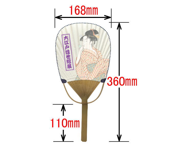 小判竹うちわ サイズ