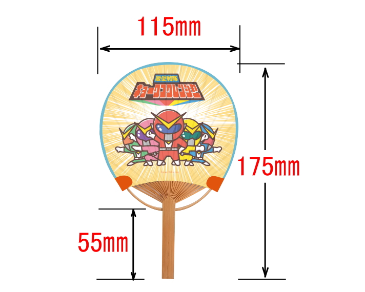 ミニト竹うちわ サイズ