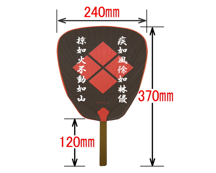 昭和竹うちわ サイズ