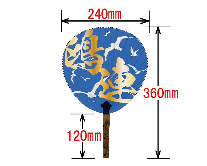 唐月元貼竹うちわ サイズ